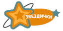 zvezdichki.com